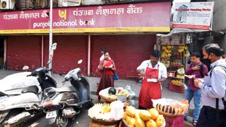 Janmashtami 2024 Bank Holiday: Will Banking Services Be Closed Tomorrow? Check State-Wise List